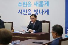 장안구 통장협의회 월례회의4번 사진